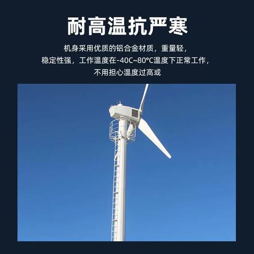 太阳能与风力发电 清洁能源的并行双翼与技术服务赋能